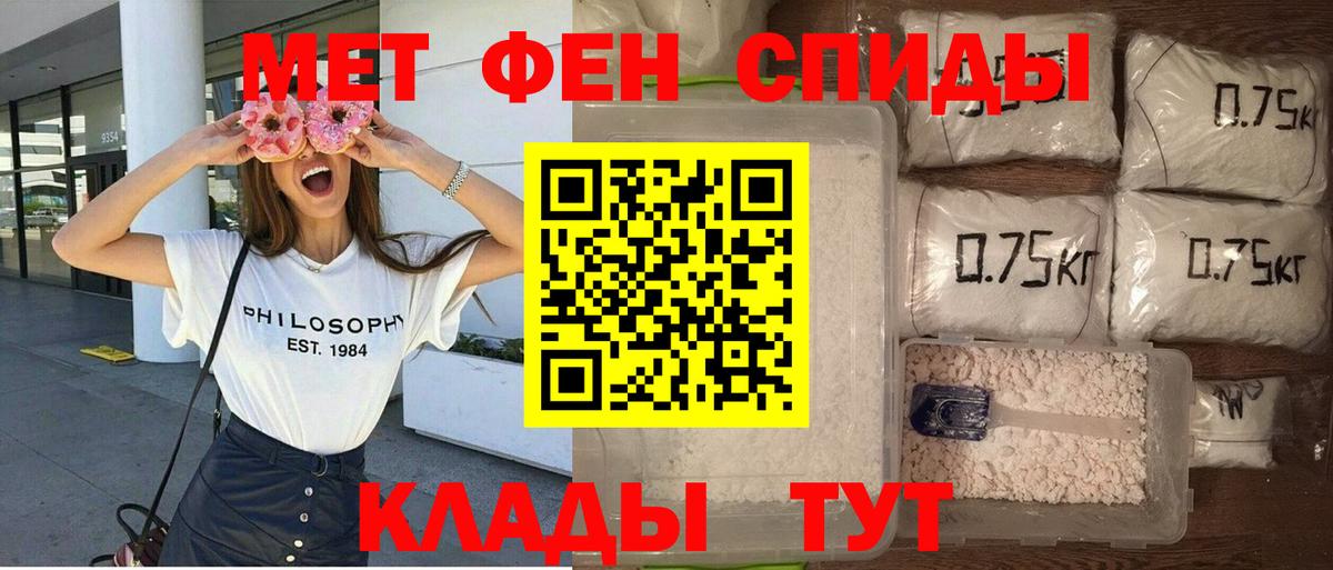 МЕТАДОН Вязники