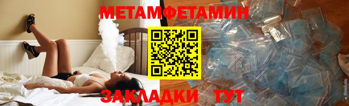 АМФЕТАМИН 98% Вязники