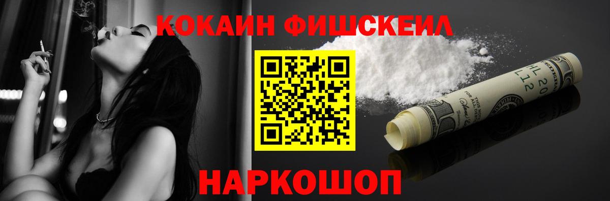 Cocaine 98%  КОКАИН VHQ  Вязники  Вход с VPN 