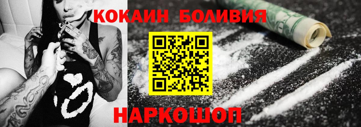Cocaine 98% Вязники