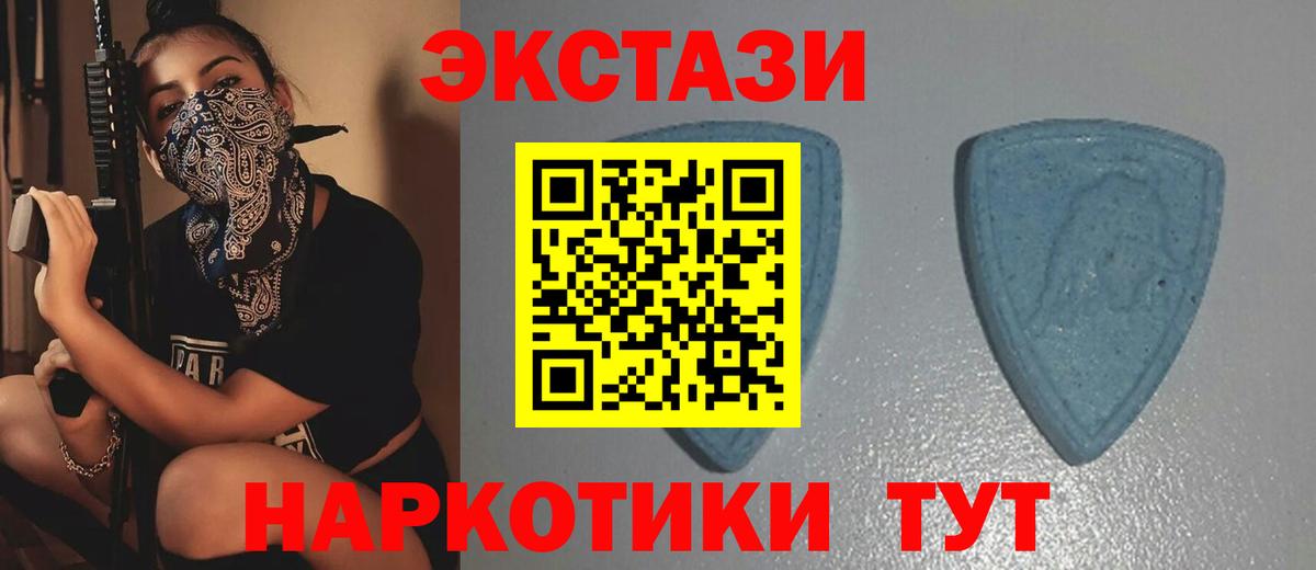 Вязники  Ecstasy  ЭКСТАЗИ 280 MDMA  Вход с VPN  сайты даркнета какой сайт  Ecstasy таблы 