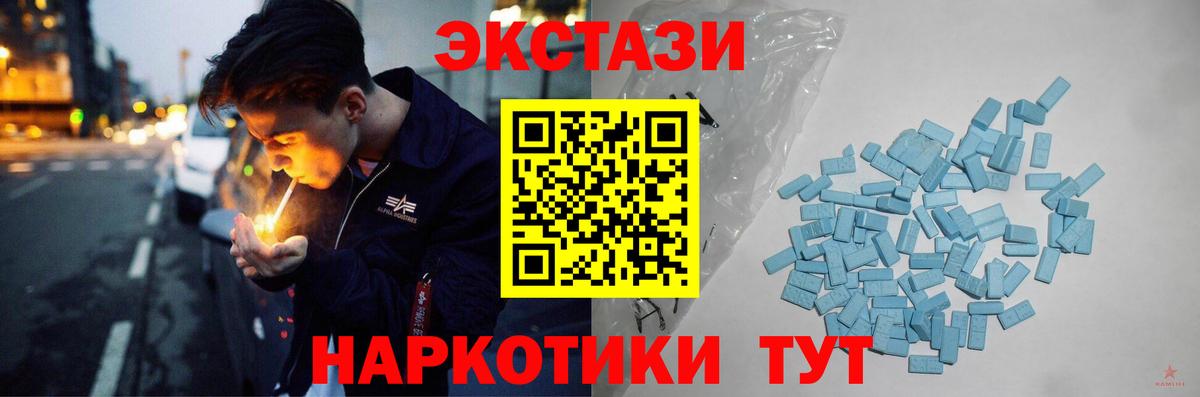 ЭКСТАЗИ VHQ Вязники