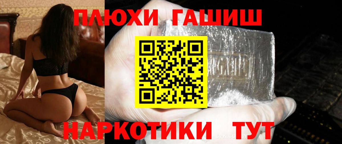 Вязники  Гашиш VHQ  цена наркотик  Вход с VPN  ГАШ hashish 