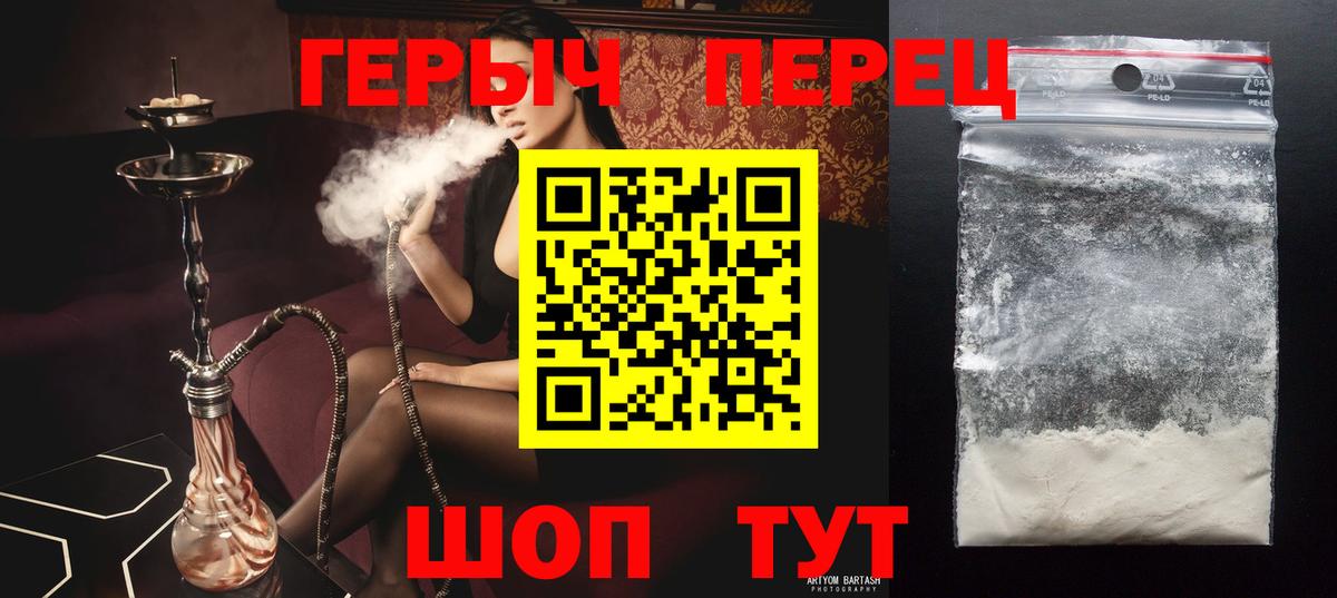 ГЕРОИН афганец Вязники