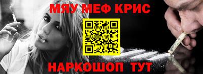 МДМА Кулебаки