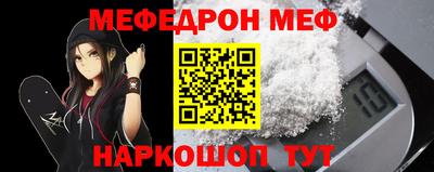 индика Аргун