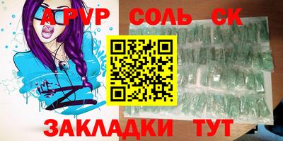 гидропоника Апшеронск
