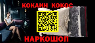 индика Аргун