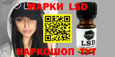 гидропоника Апшеронск