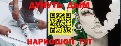 гидропоника Апшеронск
