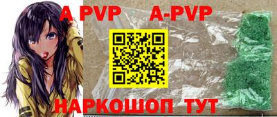 индика Аргун