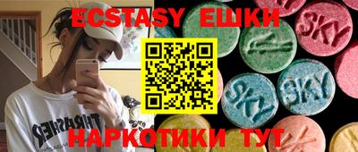 гидропоника Апшеронск