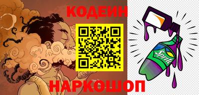 индика Аргун