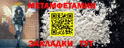 гидропоника Апшеронск