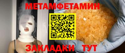 индика Аргун