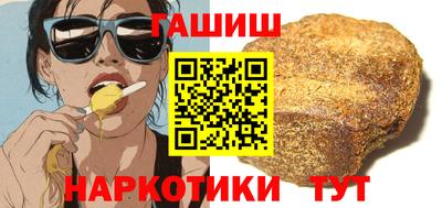 индика Аргун