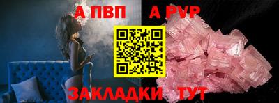 гидропоника Апшеронск