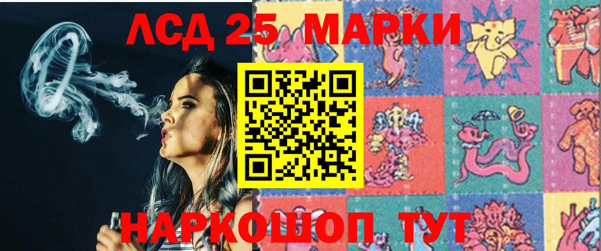 Лсд 25 экстази  Вход с VPN  Вязники  Лсд 25 экстази кислота 