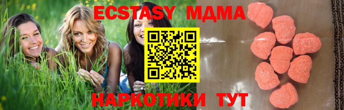 MDMA Molly Вязники