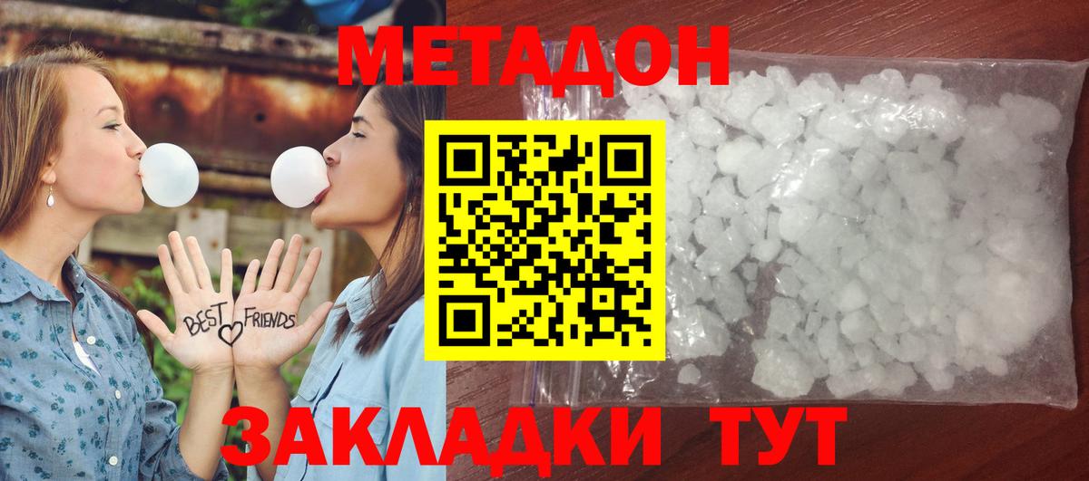 Вязники  Метадон VHQ  Вход с VPN 