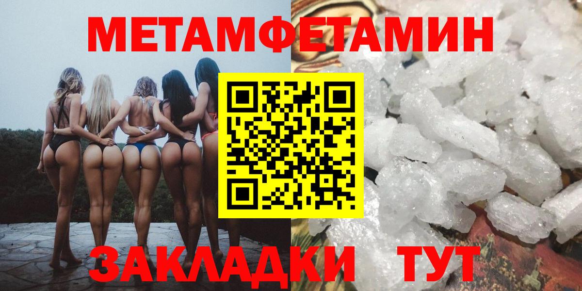 Вязники  Метамфетамин витя  Вход с VPN 