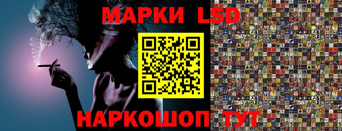 Марки NBOMe 1500мкг  как найти закладки  Вязники  Вход с VPN 