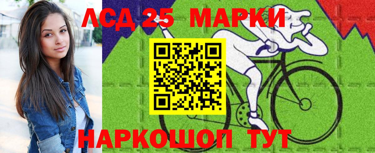 Марки NBOMe 1,5мг Вязники
