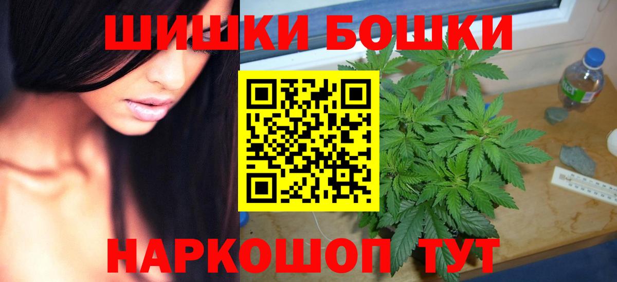 МАРИХУАНА MAZAR  Бошки марихуана тримм  Марихуана Amnesia  Вязники  Вход с VPN 